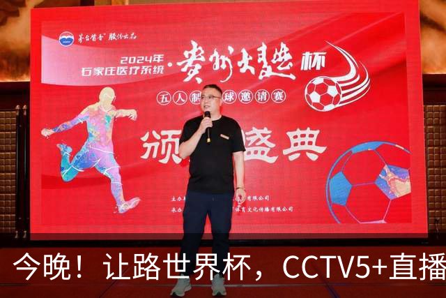 今晚！让路世界杯，CCTV5+直播中国女排VS法国，小将领衔冲击5连胜