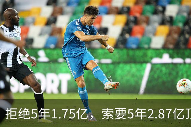 拒绝5年1.75亿，索要5年2.87亿顶薪！23岁全明星中锋恐只能签962万年薪