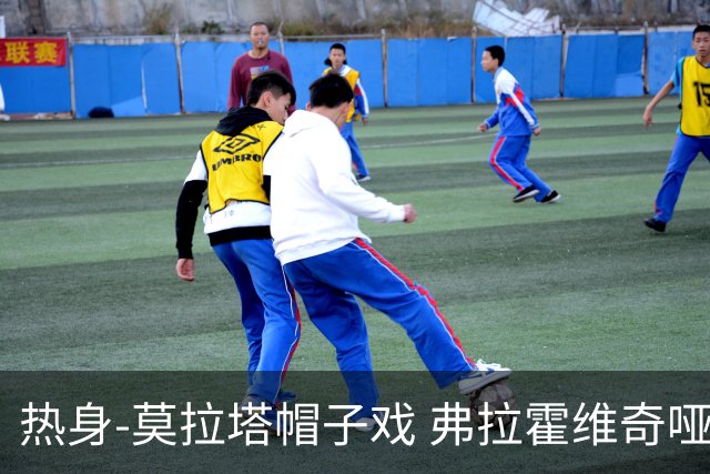 热身-莫拉塔帽子戏 弗拉霍维奇哑火 尤文0-4马竞